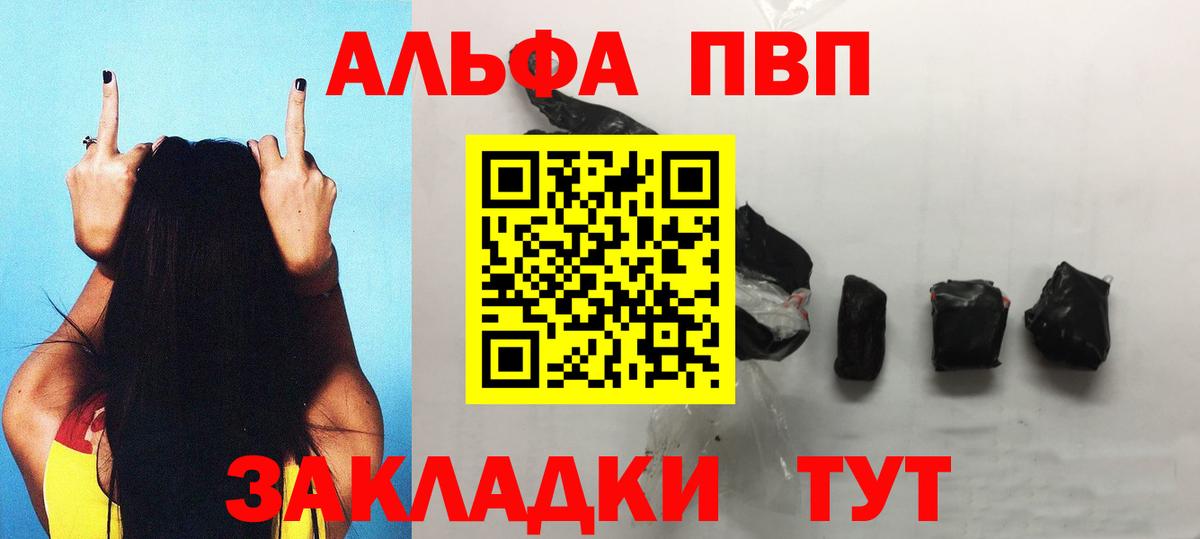 А ПВП крисы CK Сертолово