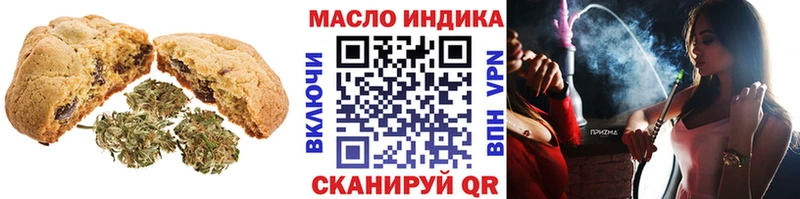 Печенье с ТГК марихуана  Сертолово 