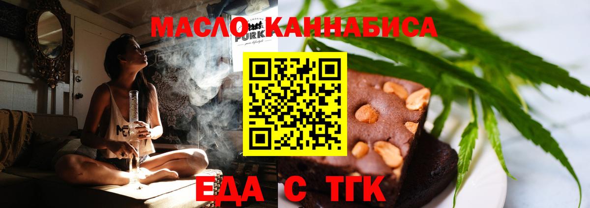 Меф кристаллы  Сертолово  ГАШ  МАРИХУАНА  Метамфетамин  Вход с VPN  APVP СОЛЬ   Мефедрон 