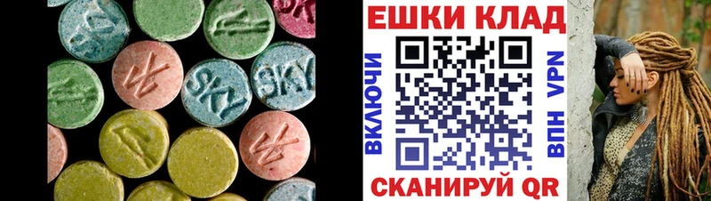 наркошоп  Сертолово  ЭКСТАЗИ бентли 