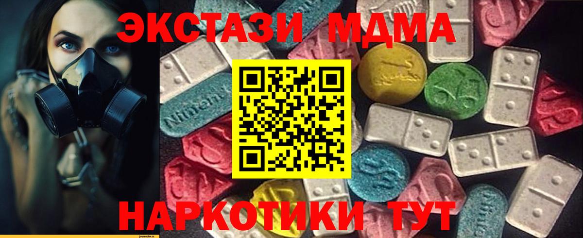 Ecstasy Дубай Сертолово