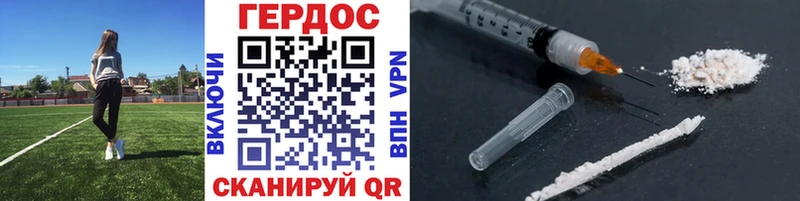 Героин Афган  Сертолово 