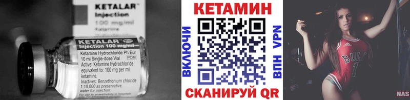 darknet состав  Сертолово  КЕТАМИН VHQ 