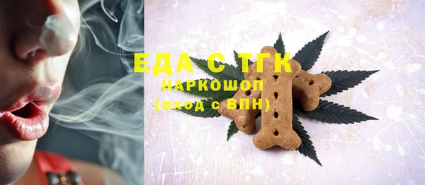таблы Михайловка