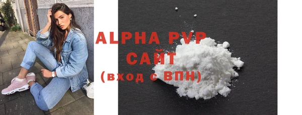 бошки Белая Холуница