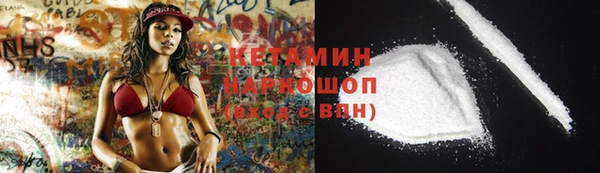 ALPHA PVP Медногорск