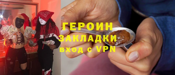 мефедрон мука Михайлов