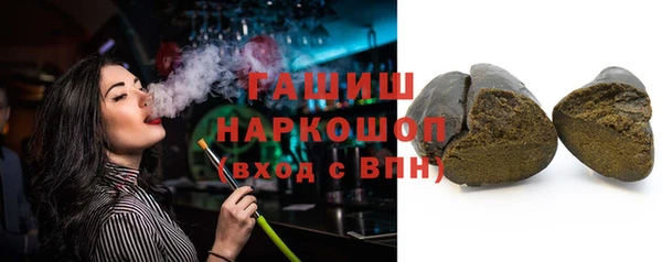 ALPHA PVP Медногорск