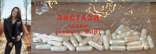 ALPHA PVP Медногорск