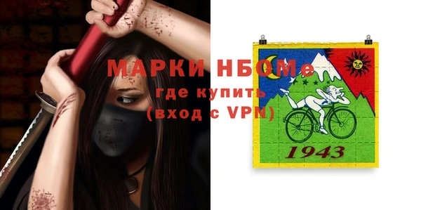 мдпв Мегион