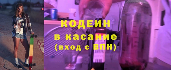 ALPHA PVP Медногорск