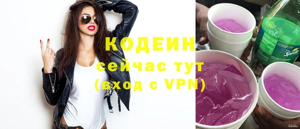 ALPHA PVP Медногорск