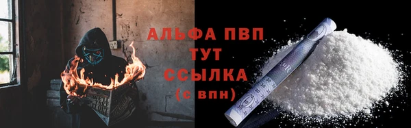 ALPHA PVP Медногорск