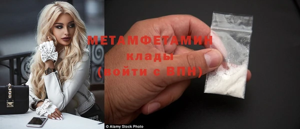 бошки Белая Холуница
