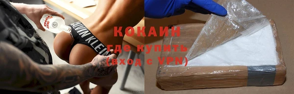 ALPHA PVP Медногорск
