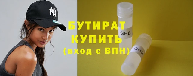 ALPHA PVP Медногорск