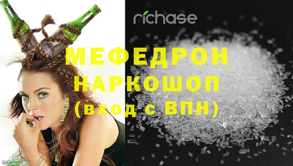 мдпв Мегион