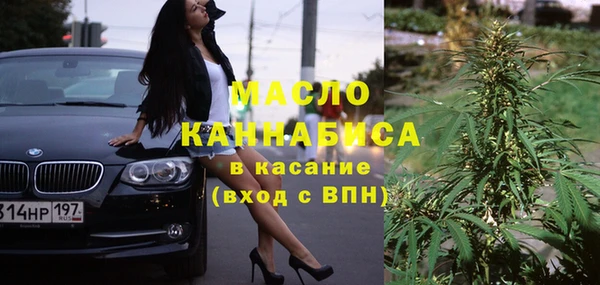 мефедрон мука Михайлов