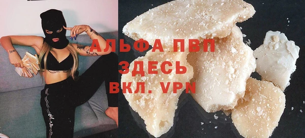 ALPHA PVP Медногорск