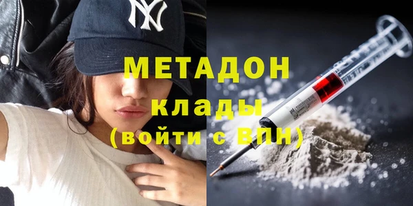 ALPHA PVP Медногорск
