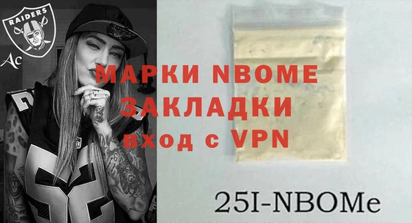прущая мука Михайловск