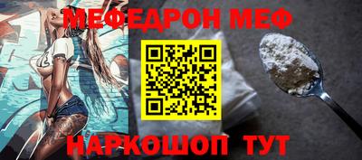 ПСИЛОЦИБИНОВЫЕ ГРИБЫ Новокубанск