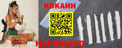 мяу мяу мука Дубна