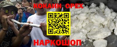 соль курить ск Донецк
