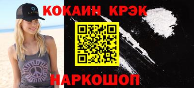 соль курить ск Донецк