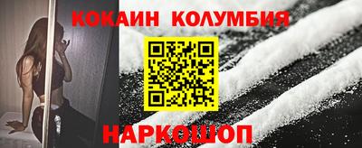 соль курить ск Донецк