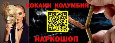соль курить ск Донецк