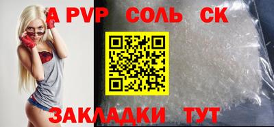 дмт Донской