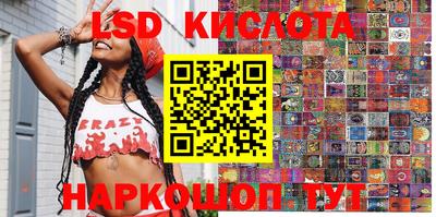 соль курить ск Донецк
