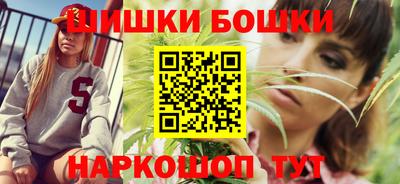 соль курить ск Донецк