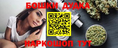 соль курить ск Донецк