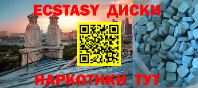 соль курить ск Донецк