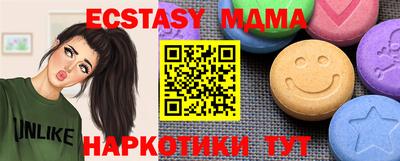 соль курить ск Донецк