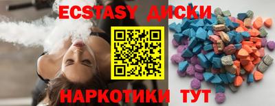 соль курить ск Донецк