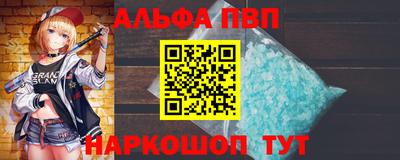соль курить ск Донецк