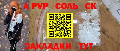 дмт Донской