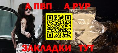 соль курить ск Донецк