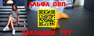 мяу мяу мука Дубна