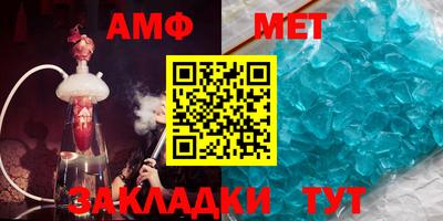 соль курить ск Донецк