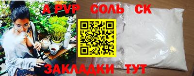 мяу мяу мука Дубна
