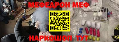 мяу мяу мука Дубна
