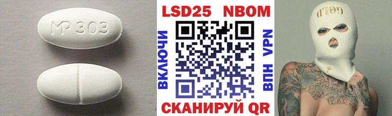 магазин  наркотиков  Сертолово  ЛСД экстази ecstasy 
