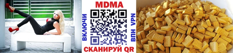 MDMA молли  Сертолово 