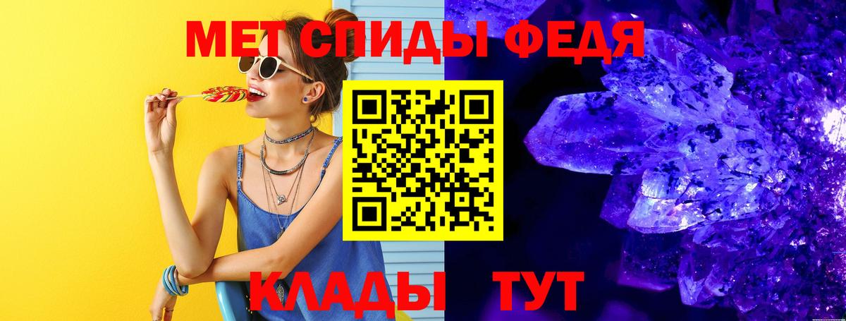 Сертолово  МЕТАМФЕТАМИН витя  Вход с VPN 
