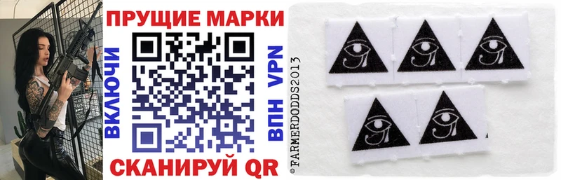 Марки N-bome 1,5мг  где можно купить   Сертолово 