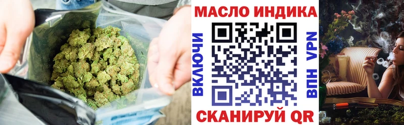 Дистиллят ТГК вейп  Сертолово 